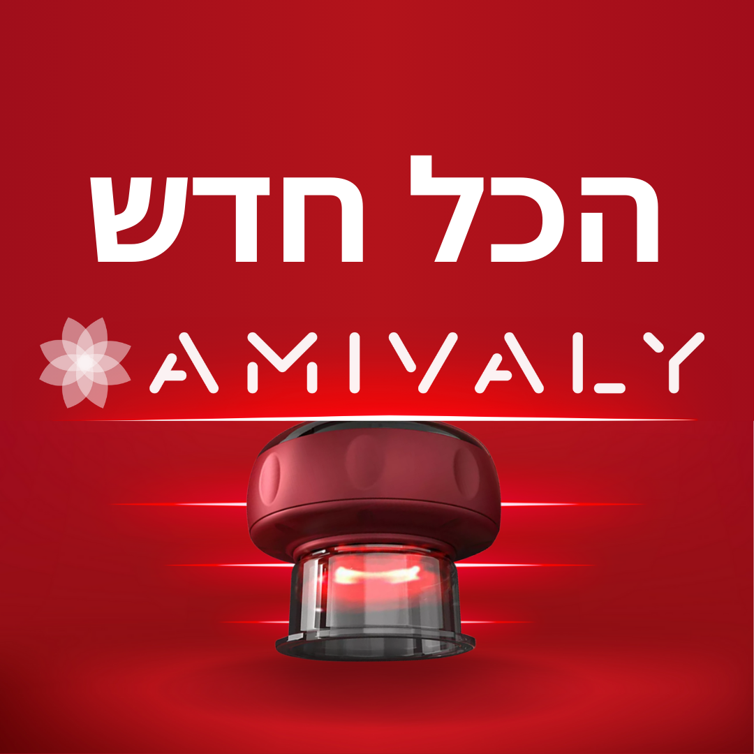 כוס הרוח החכמה מבית AMIVALY